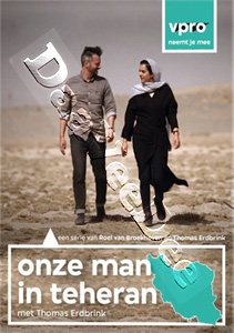 Our Man in Tehran (2015) (DVD)